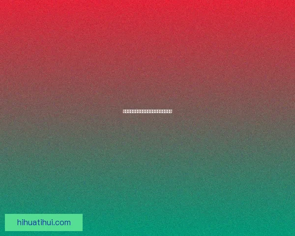 美加墨世界杯投注指南与最新玩法解析全攻略 美加墨世界杯投注指南与最新玩法解析全攻略