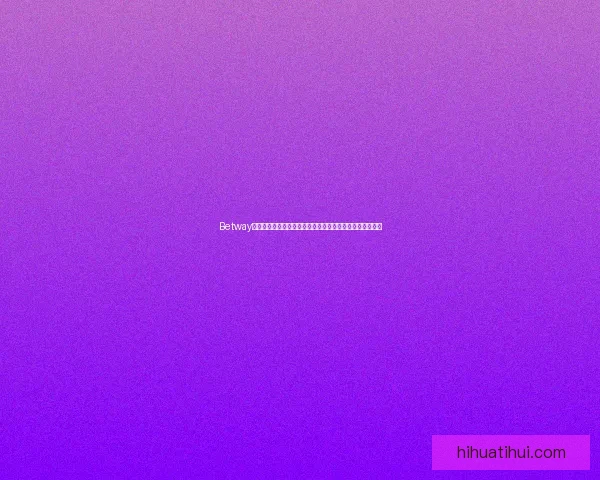 华体会入口全方位解析助力用户畅享顶级体育赛事直播体验