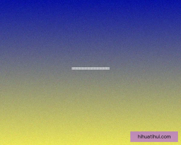 华体会电竞引领未来数字竞技潮流助力电竞行业快速发展