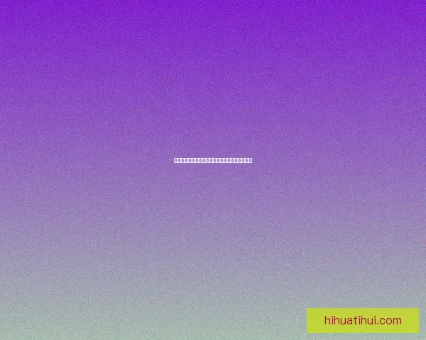 揭秘世界杯买球盘口最新走势与投注策略全面解析