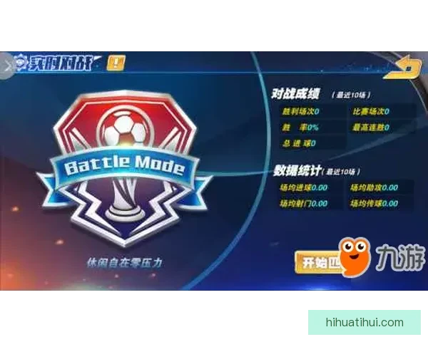 华体会app下载全面指南助你轻松体验体育赛事与娱乐服务 华体会app下载全面指南助你轻松体验体育赛事与娱乐服务