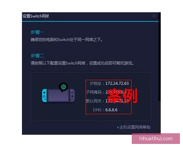 华体会电竞引领未来数字竞技潮流助力电竞行业快速发展