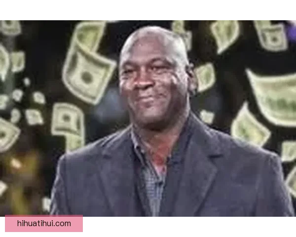 乔丹2025年收入达2.75亿美元 净资产飙升至45亿成史上收入最高运动员