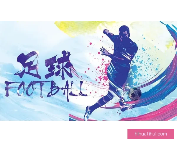 畅享世界杯竞猜乐趣尽在这里快来挑战你的足球智慧