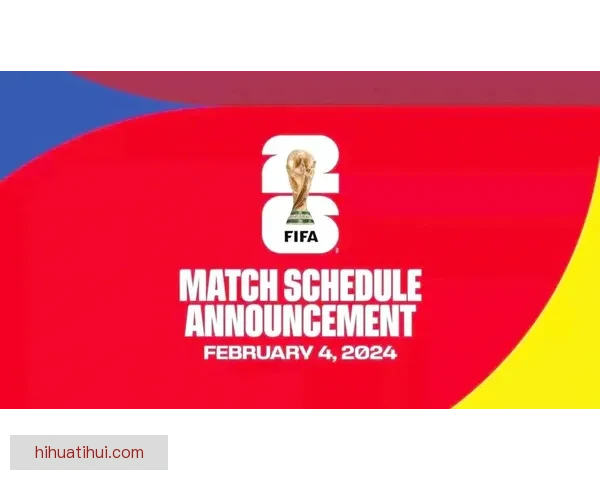 2026年世界杯举办城市全景解析 各地独特魅力与赛事准备全揭秘